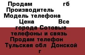 Продам iPhone 5s 16 гб › Производитель ­ Apple › Модель телефона ­ iPhone › Цена ­ 9 000 - Все города Сотовые телефоны и связь » Продам телефон   . Тульская обл.,Донской г.